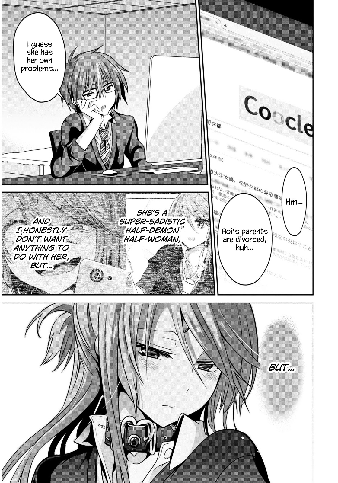 Oshioki X-Cute - Chapter 2 : Silent Sky Part 1