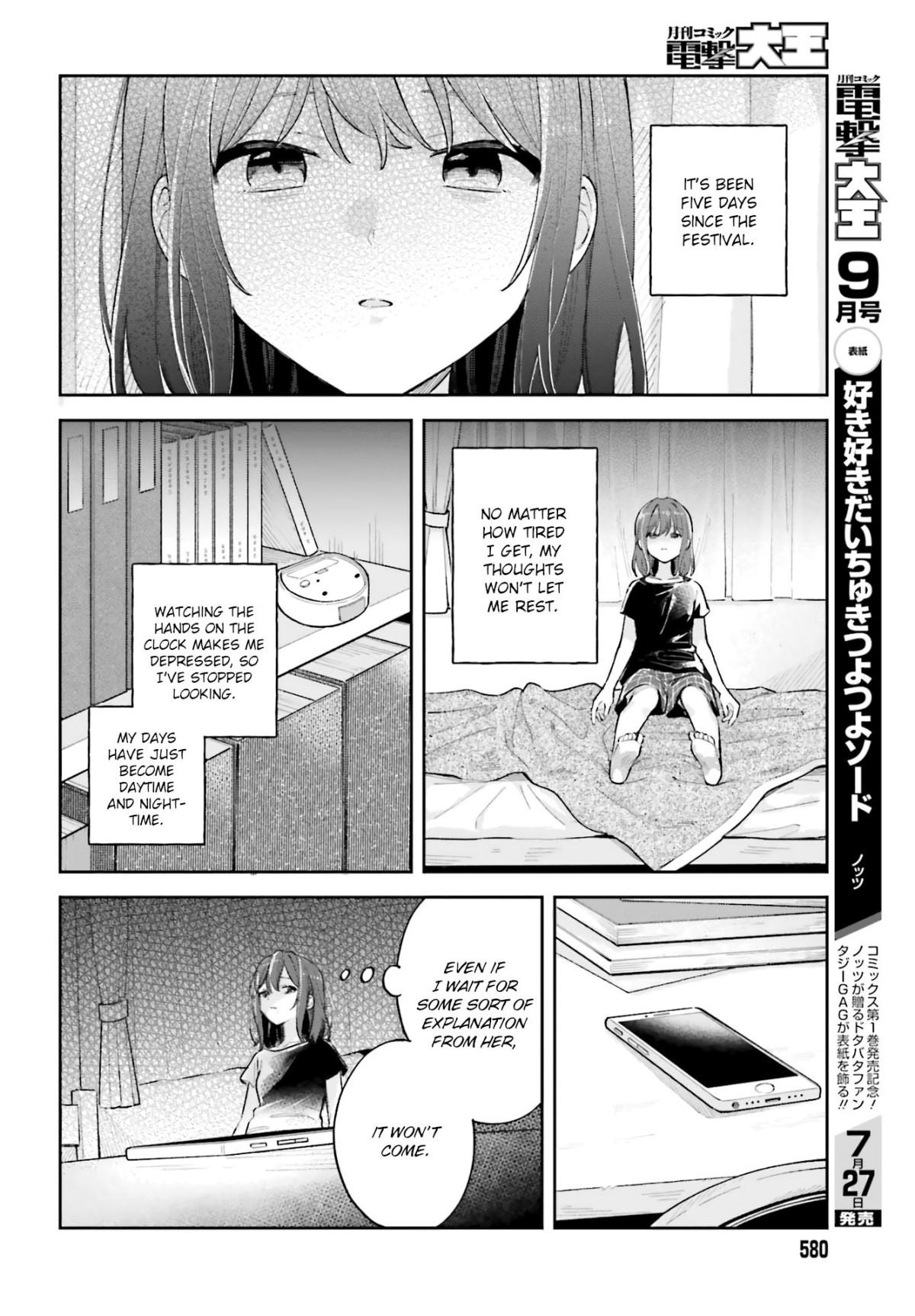 Adachi To Shimamura - Chapter 28