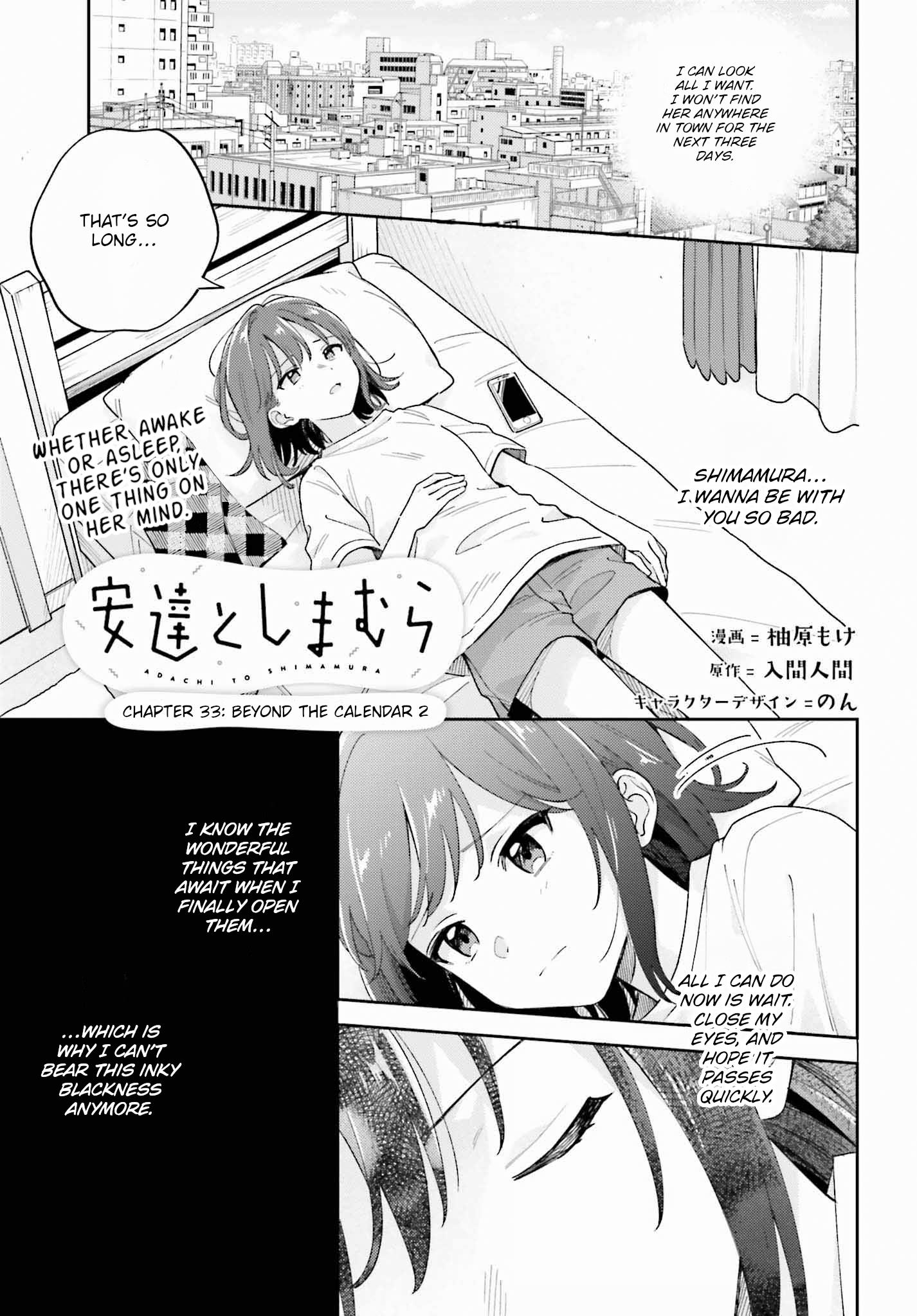 Adachi To Shimamura - Vol.6 Chapter 33: Beyond The Calendar 2