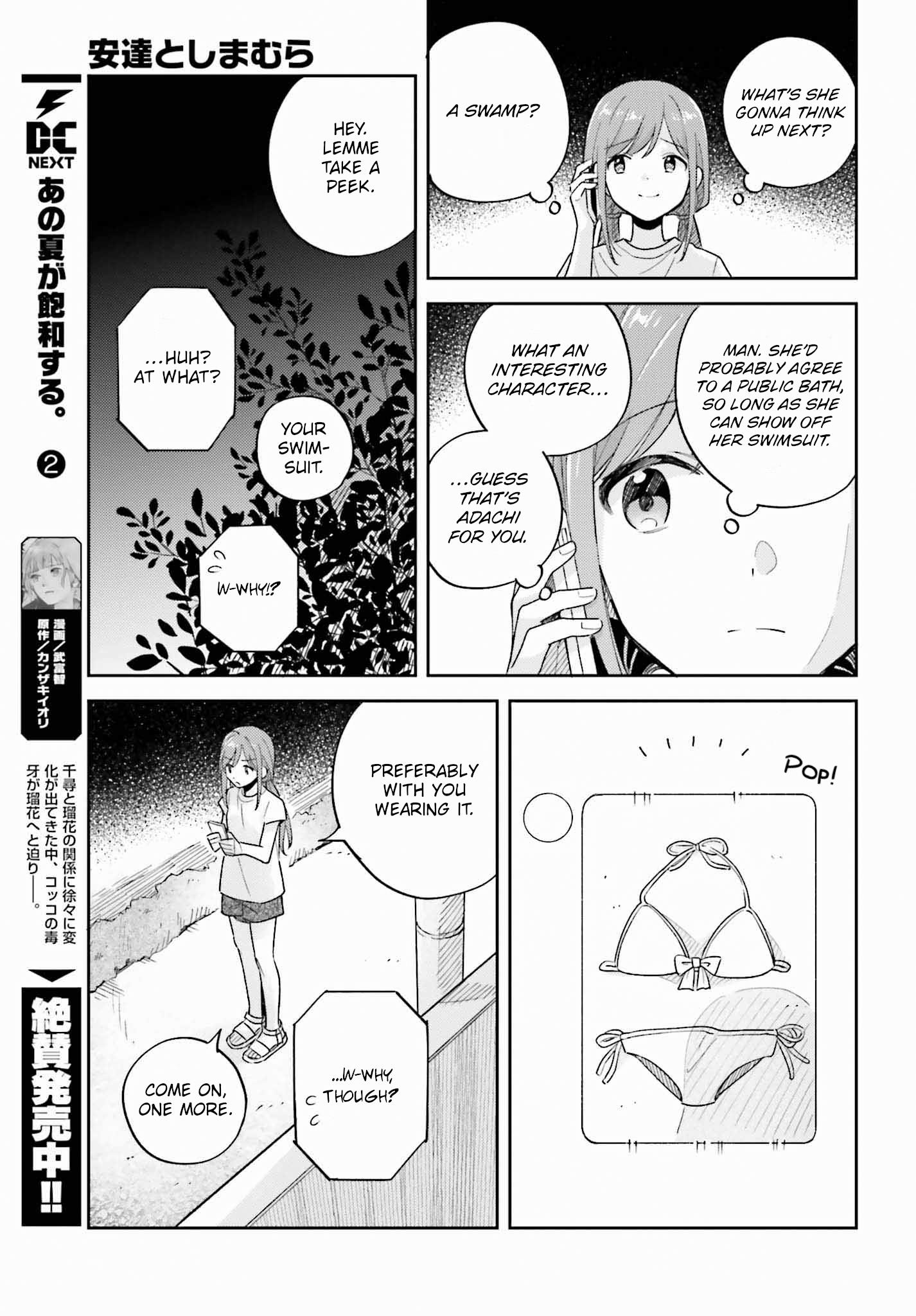 Adachi To Shimamura - Vol.6 Chapter 33: Beyond The Calendar 2