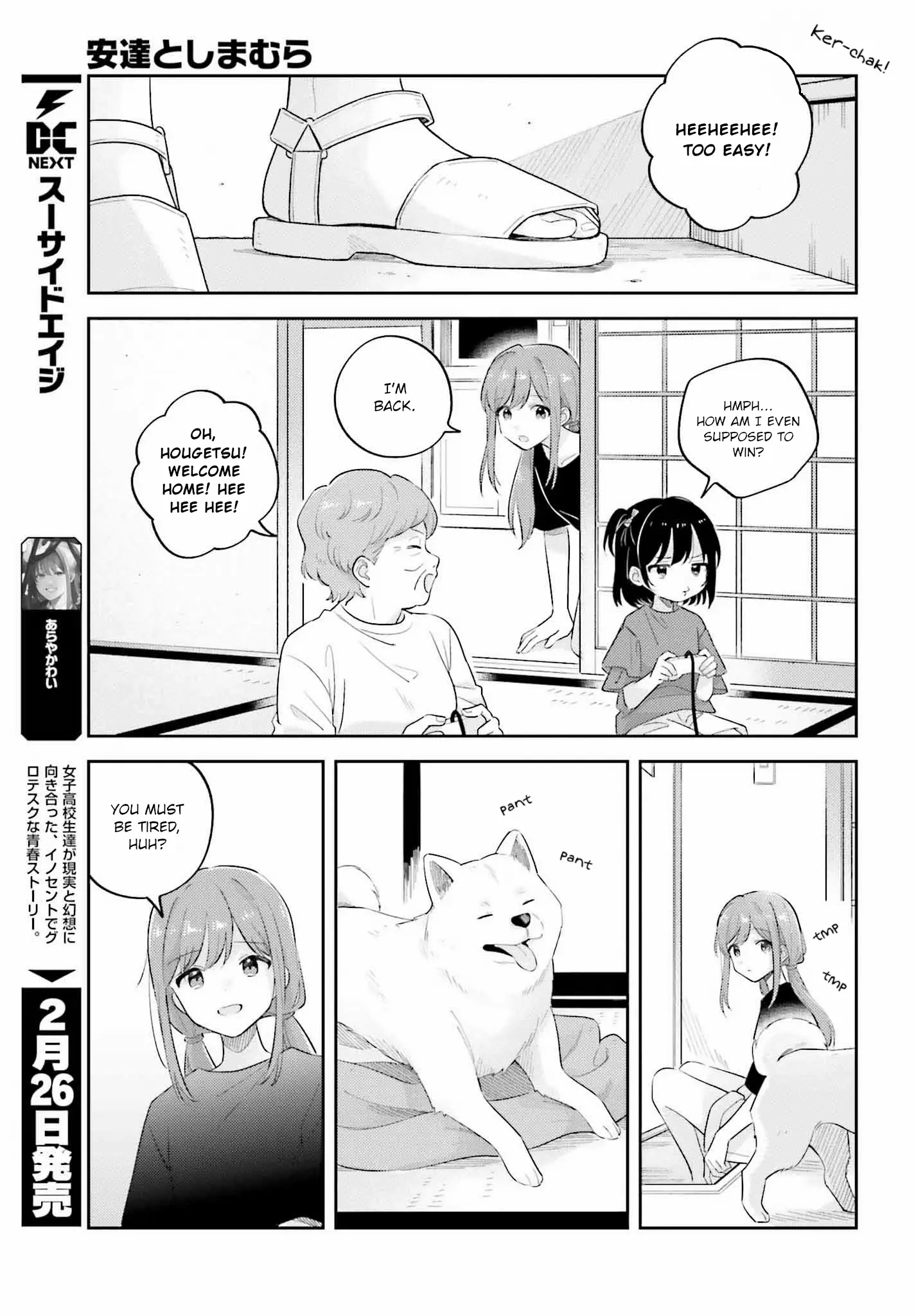 Adachi To Shimamura - Vol.4 Chapter 38: Hometown Dog 2