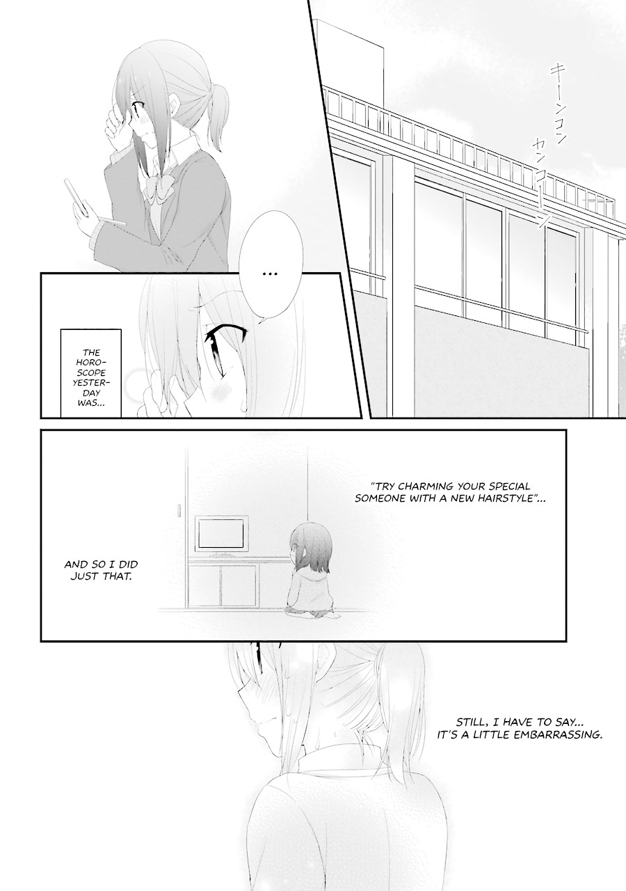 Adachi To Shimamura - Chapter 15: Wavy Hair