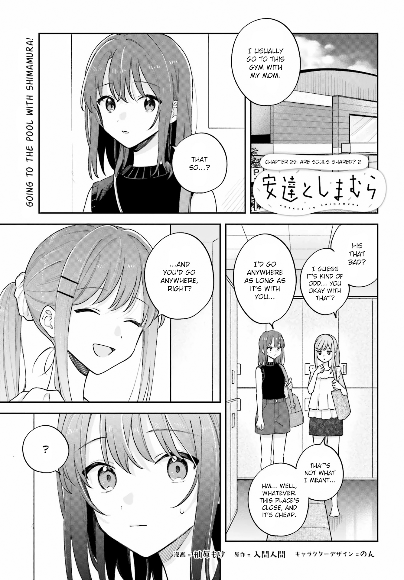 Adachi To Shimamura - Chapter 29.2: Are Souls Shared? 2