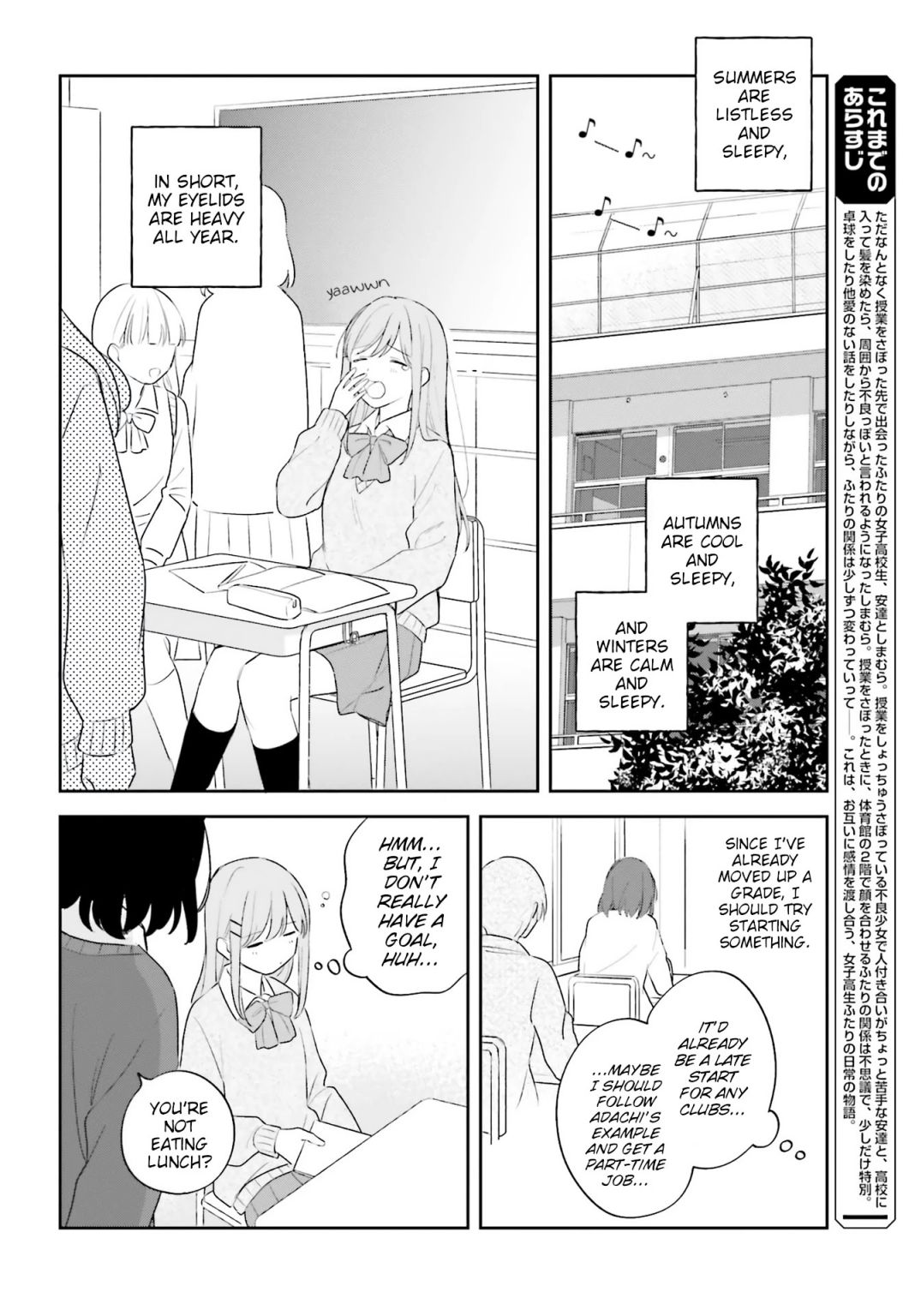 Adachi To Shimamura - Chapter 19