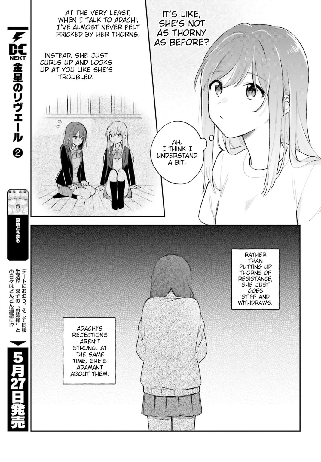 Adachi To Shimamura - Chapter 19