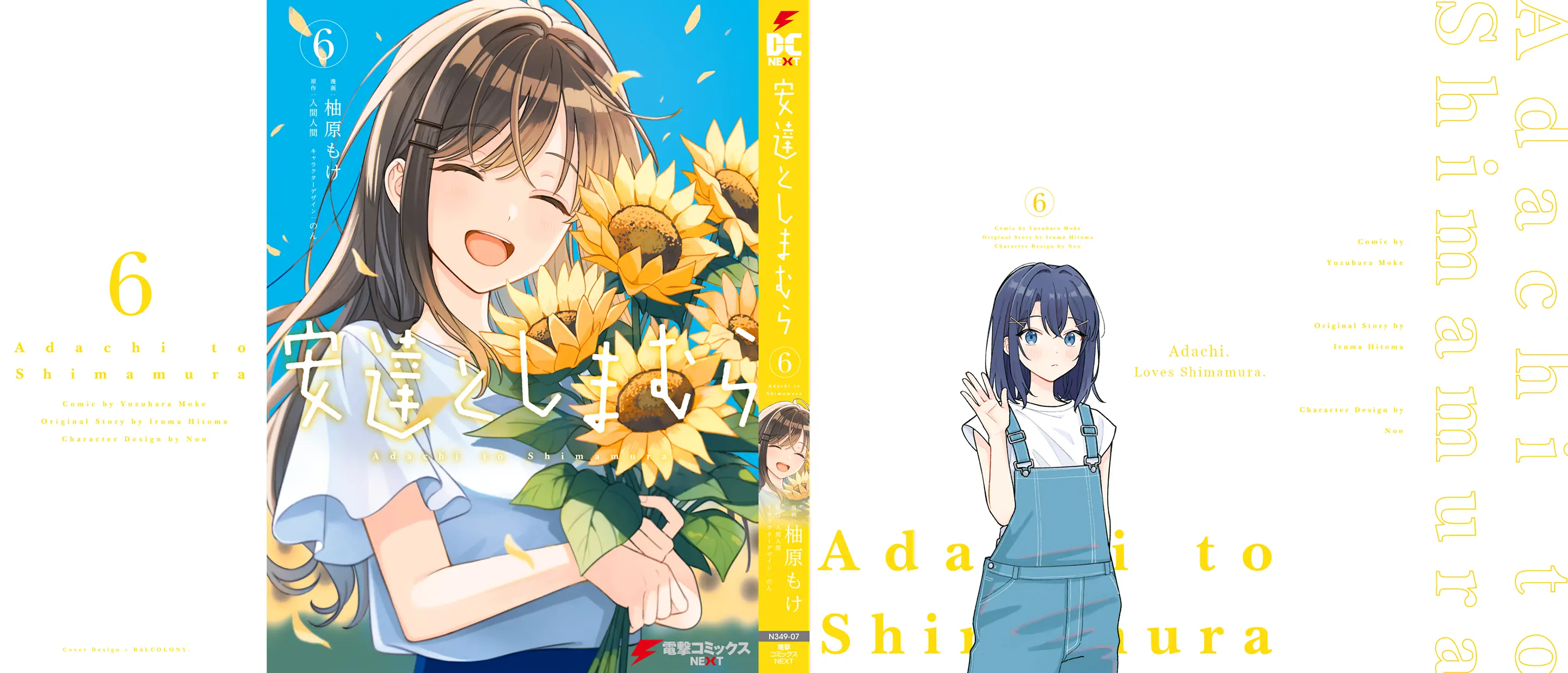 Adachi To Shimamura - Vol.6 Chapter 38.5: Volume 6 Extras