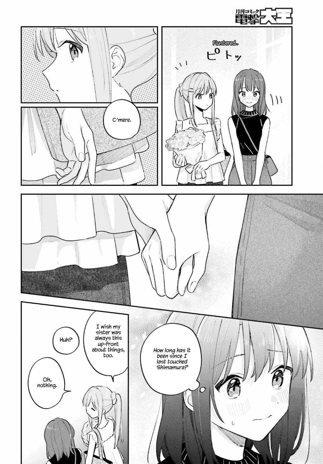 Adachi To Shimamura - Chapter 29