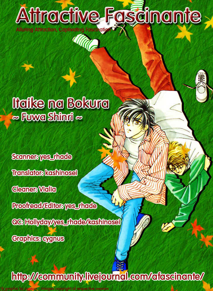 Itaike Na Bokura - Vol.1 Chapter 2 : Our Love