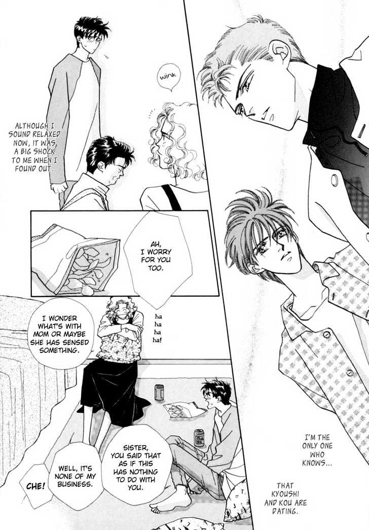 Itaike Na Bokura - Vol.1 Chapter 2 : Our Love