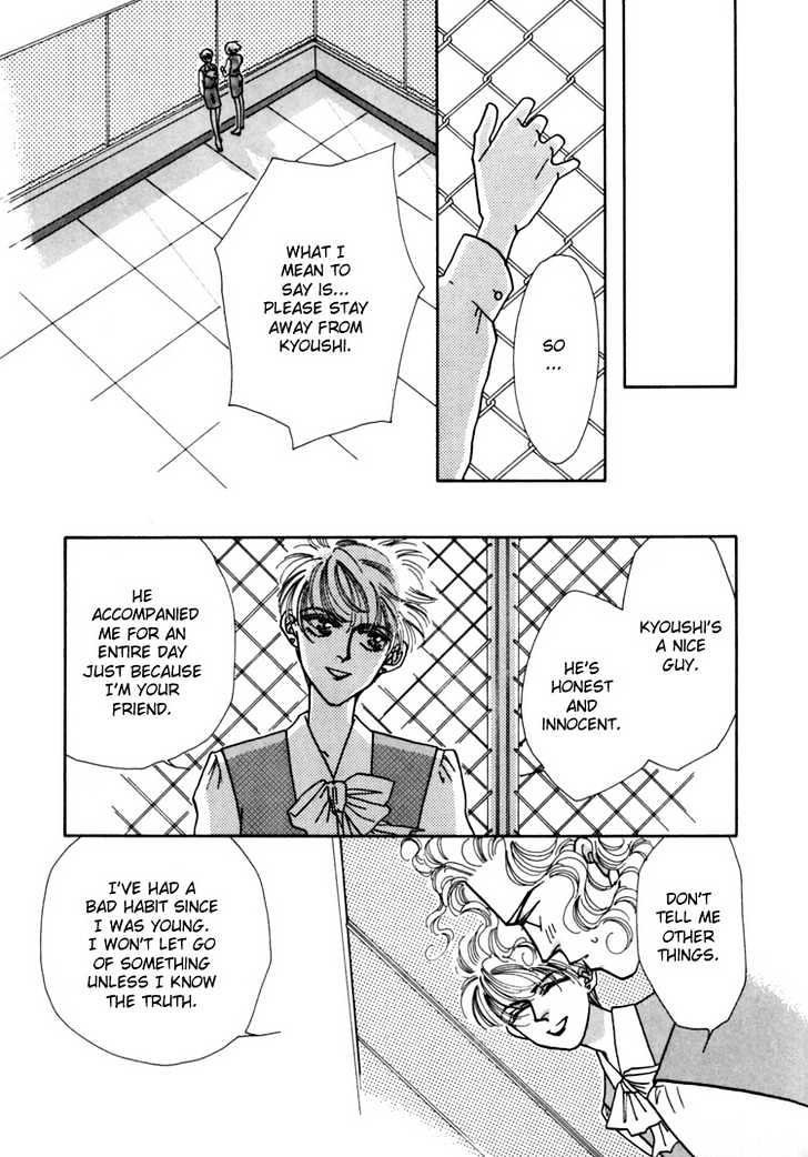 Itaike Na Bokura - Vol.1 Chapter 2 : Our Love