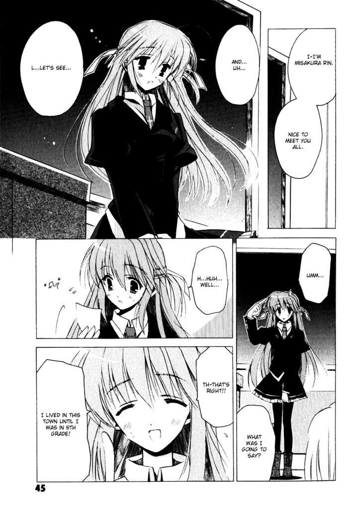 Sakura No Uta - The Fear Flows Because Of Tenderness. - Vol.1 Chapter 2 : Reminiscence