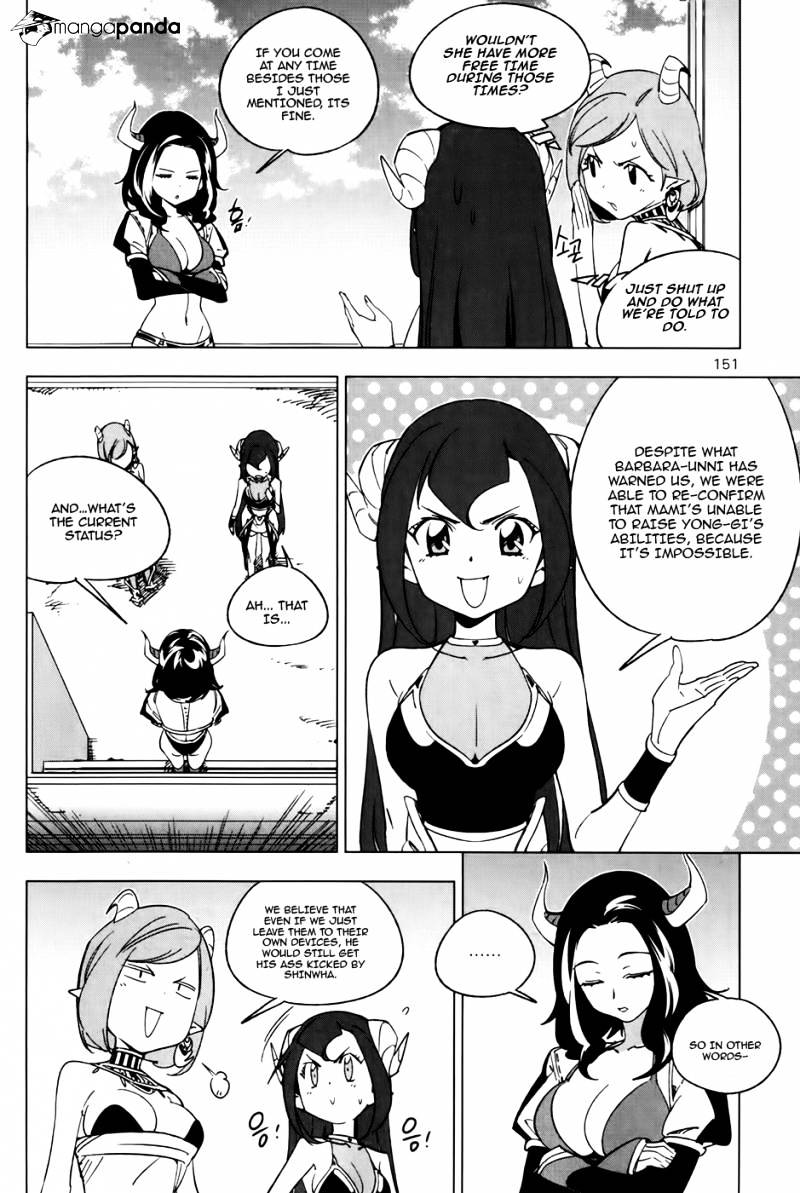 She's Gon - Chapter 14 : Hero S Distrust