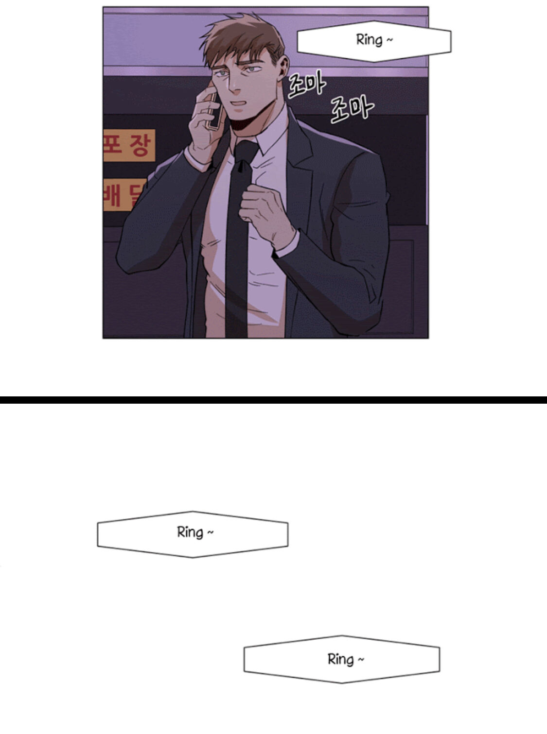 The Boss Is Too Much!!! - Chapter 13