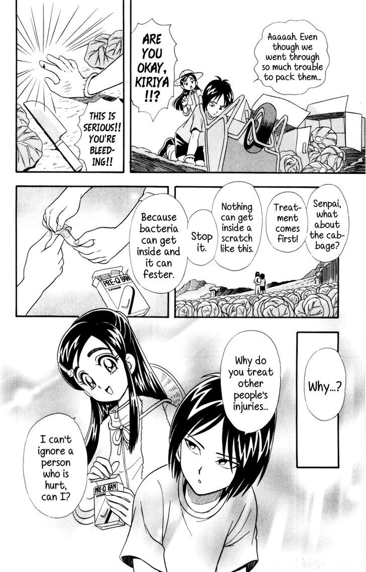 Futari Wa Precure - Vol.1 Chapter 3