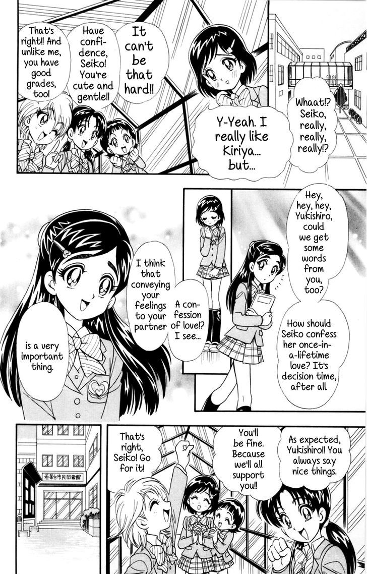 Futari Wa Precure - Vol.1 Chapter 3