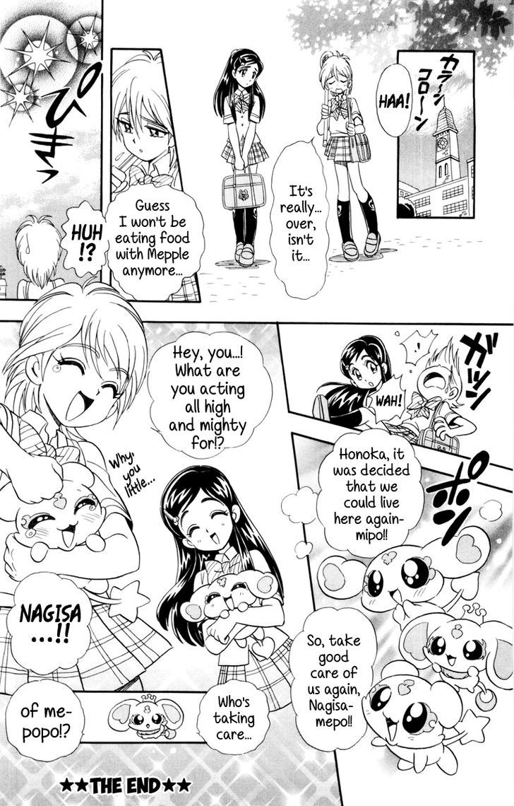 Futari Wa Precure - Vol.1 Chapter 6