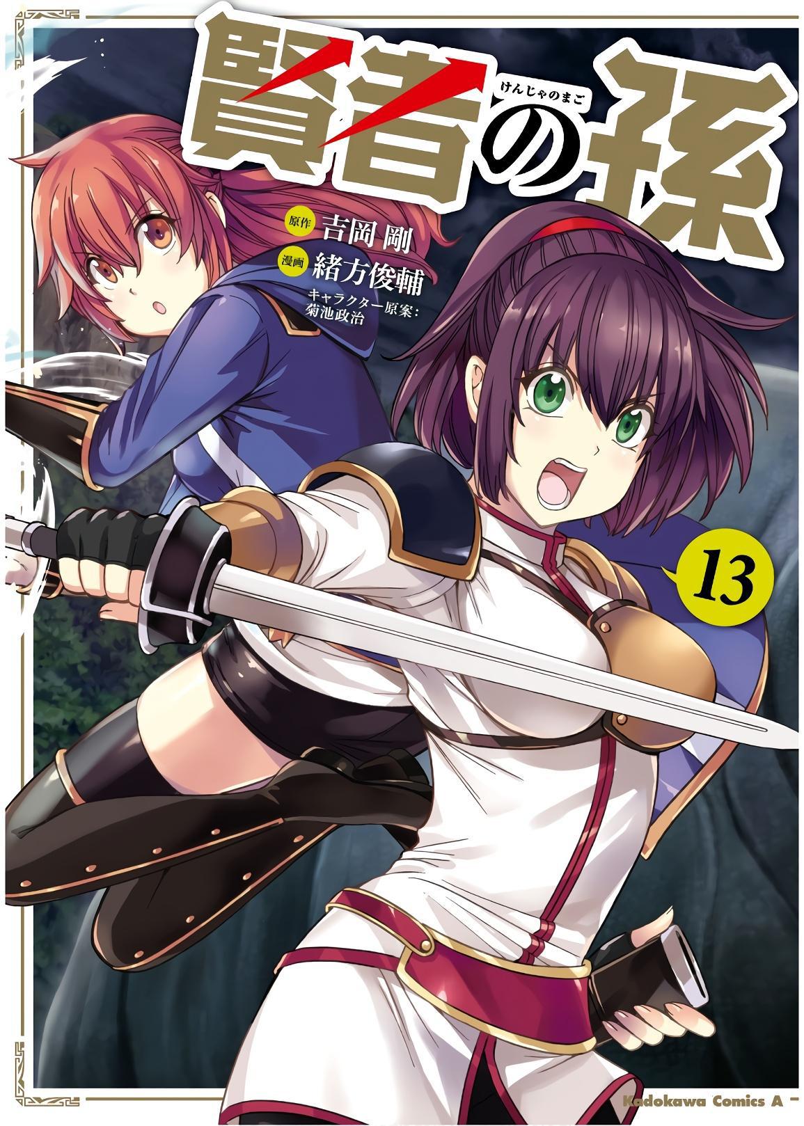 Kenja No Mago - Vol.13 Chapter 42