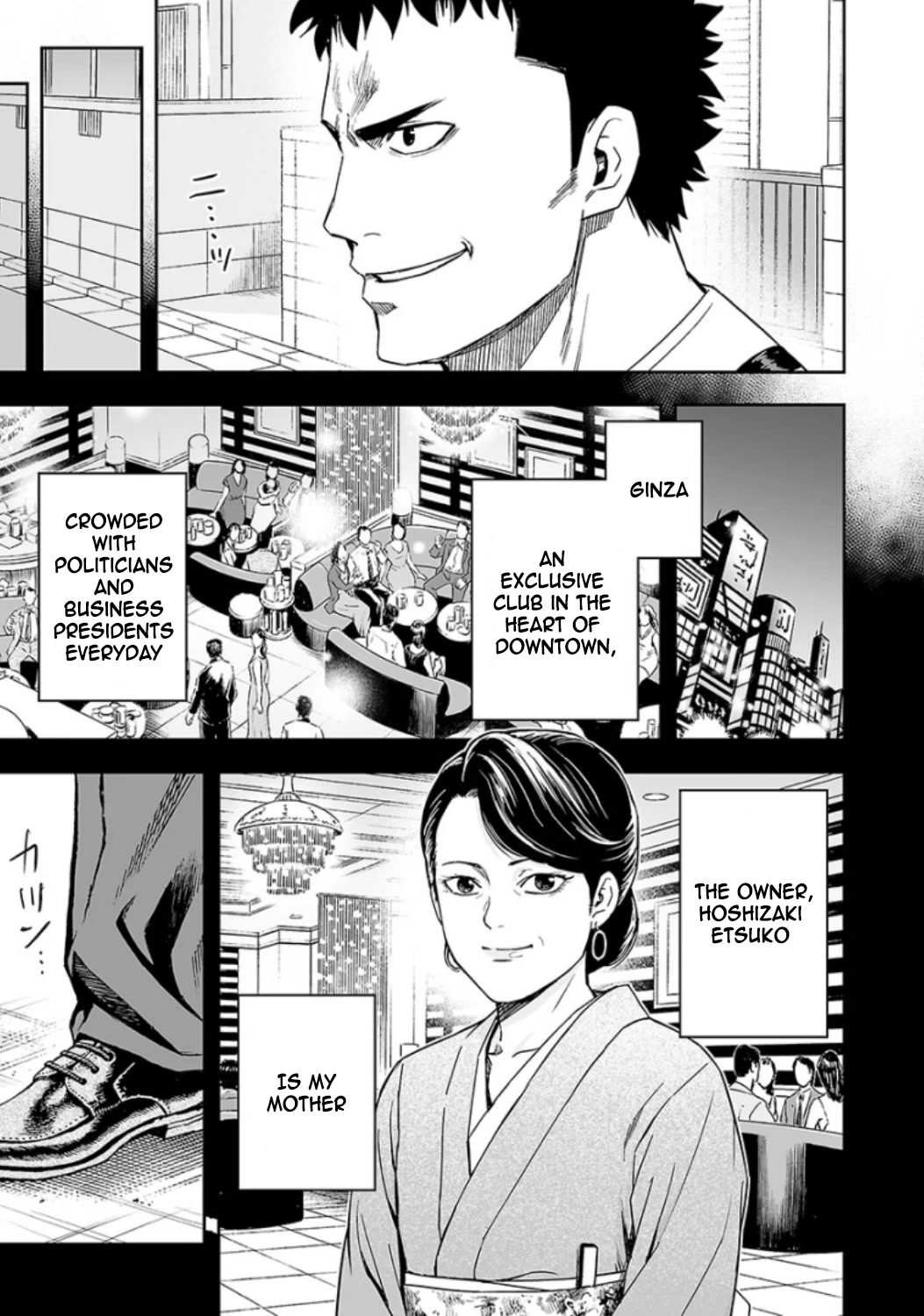 Tsuyoshi - Chapter 19