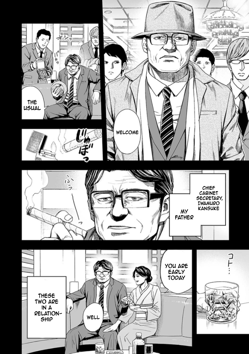 Tsuyoshi - Chapter 19