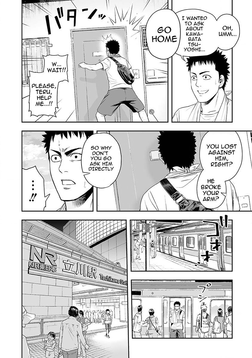 Tsuyoshi - Chapter 4: Efforts