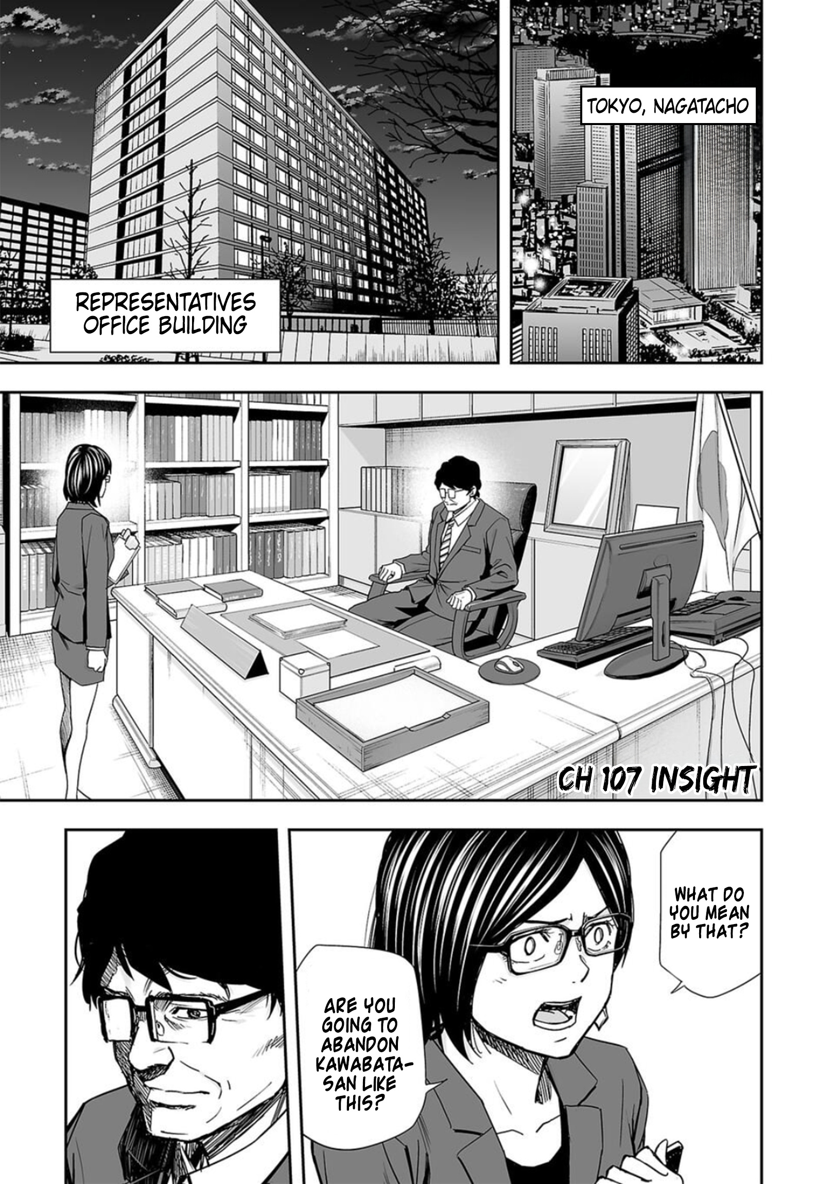 Tsuyoshi - Vol.10 Chapter 107: Insight