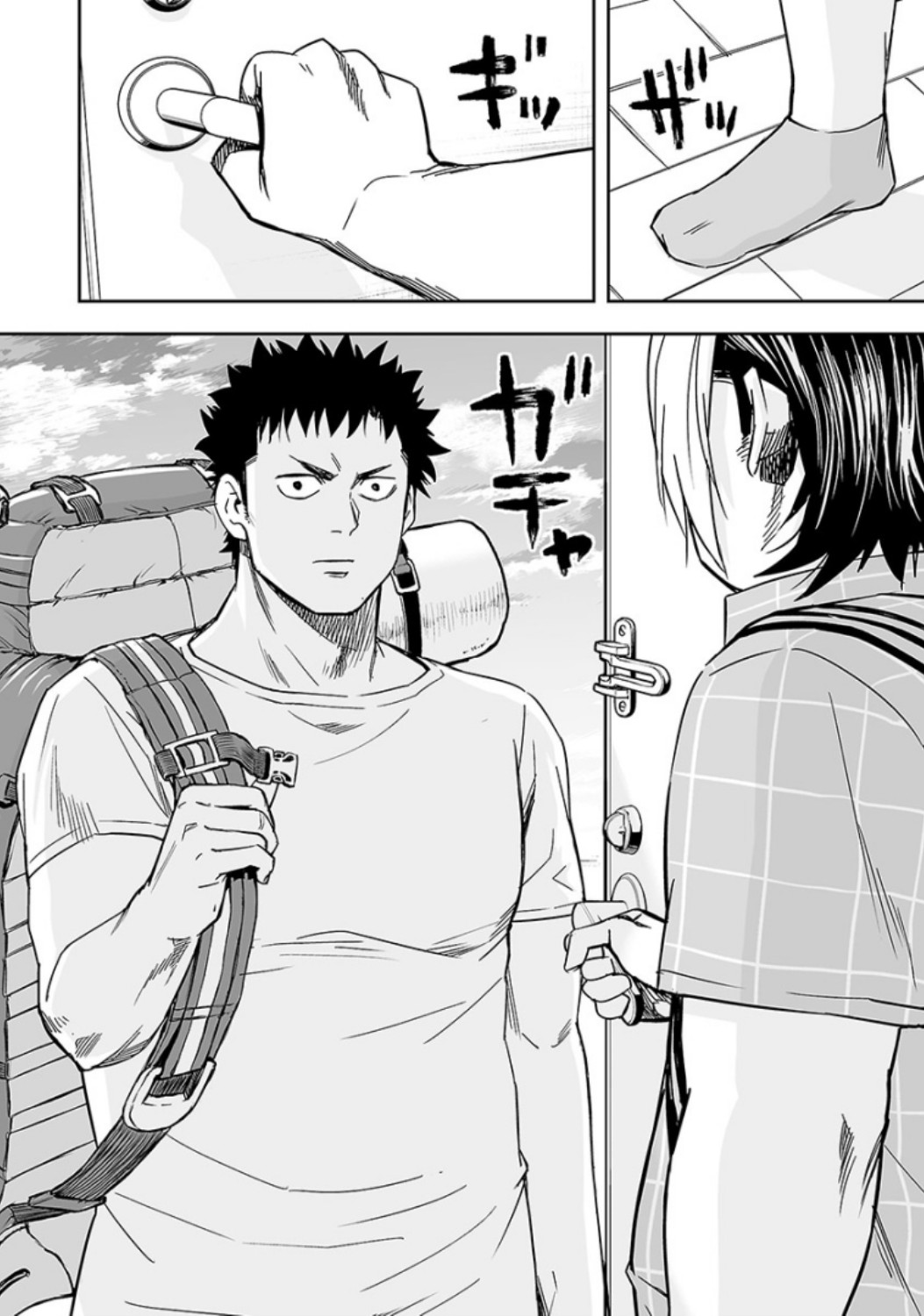 Tsuyoshi - Vol.4 Chapter 31: Uwoooo