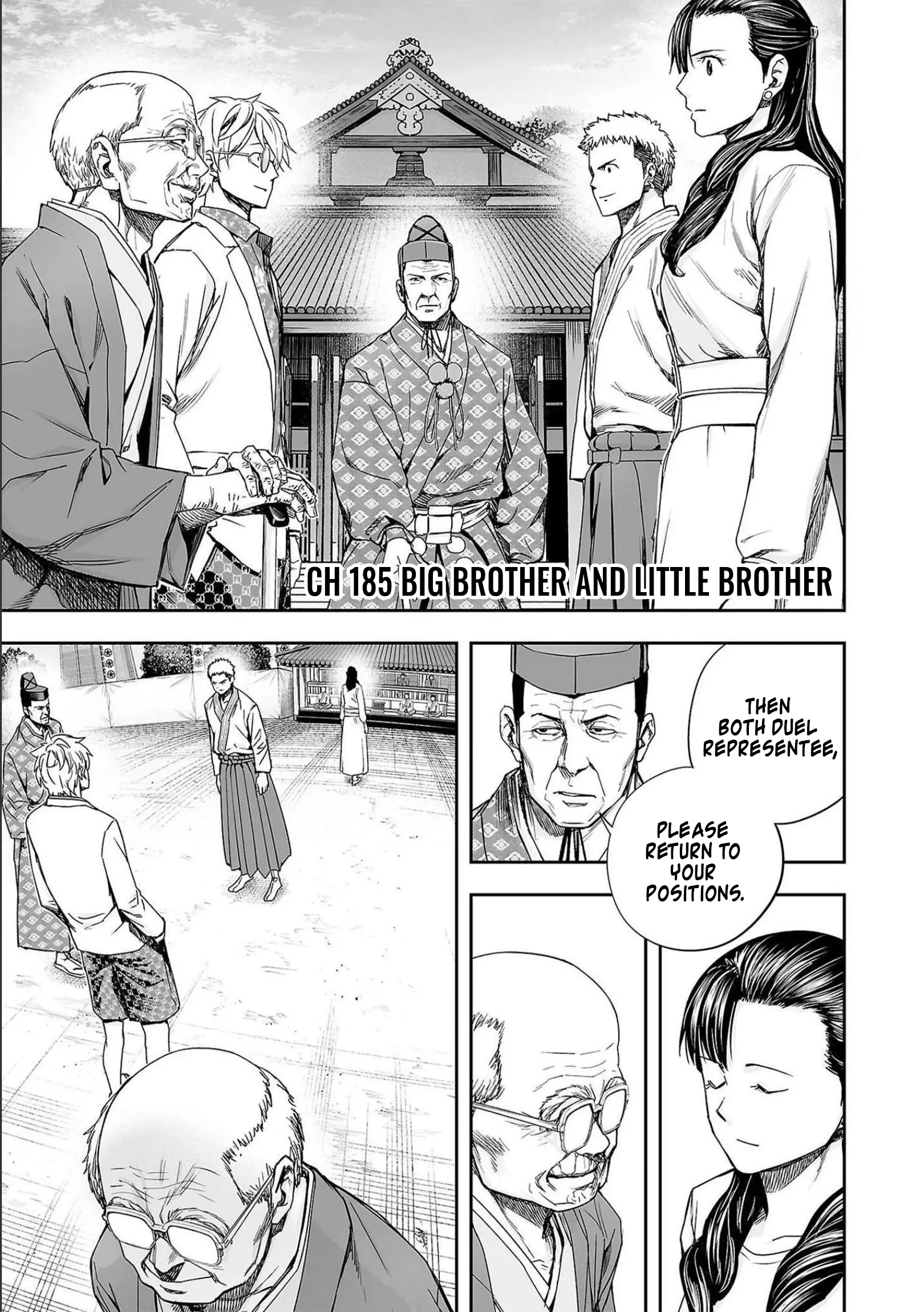 Tsuyoshi - Vol.17 Chapter 185: Big Brother And Little Brother