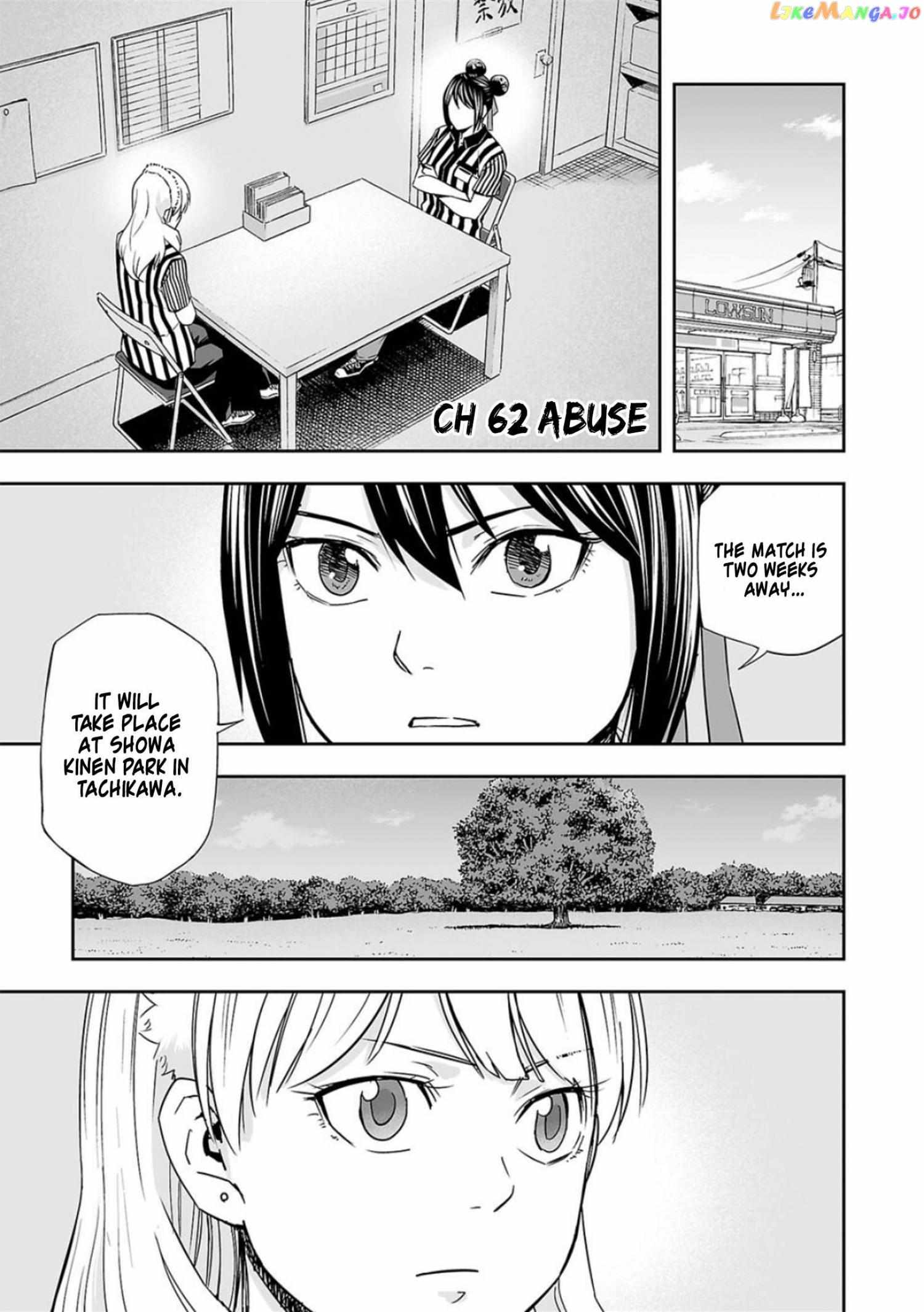 Tsuyoshi - Chapter 62