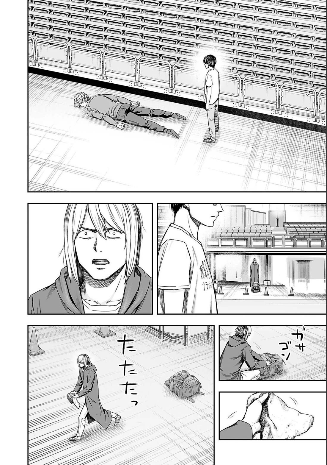 Tsuyoshi - Chapter 143: Aftertaste