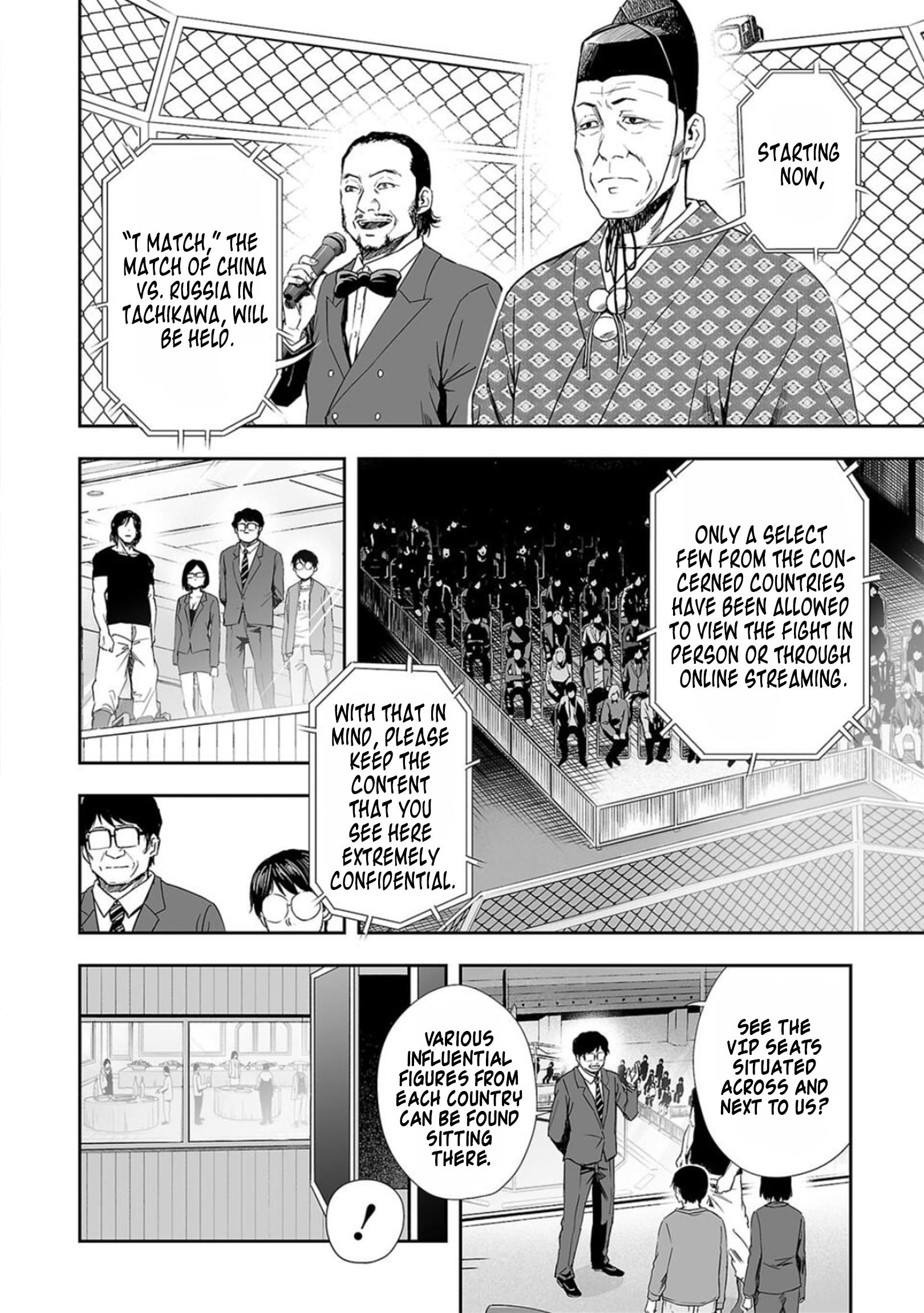 Tsuyoshi - Vol.7 Chapter 67: Transformation