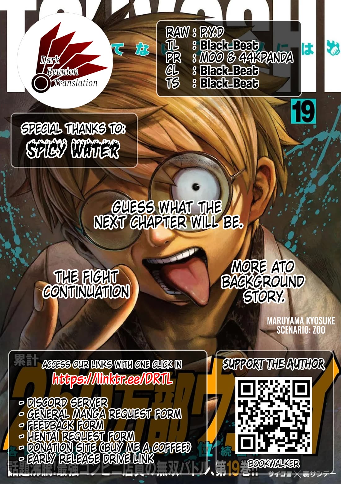 Tsuyoshi - Chapter 209: The New Ato Style