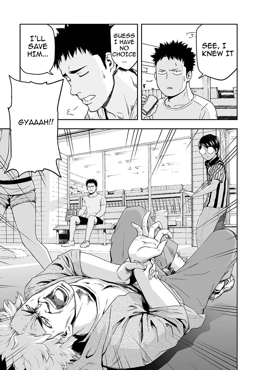 Tsuyoshi - Chapter 1: In Search Of The Strongest