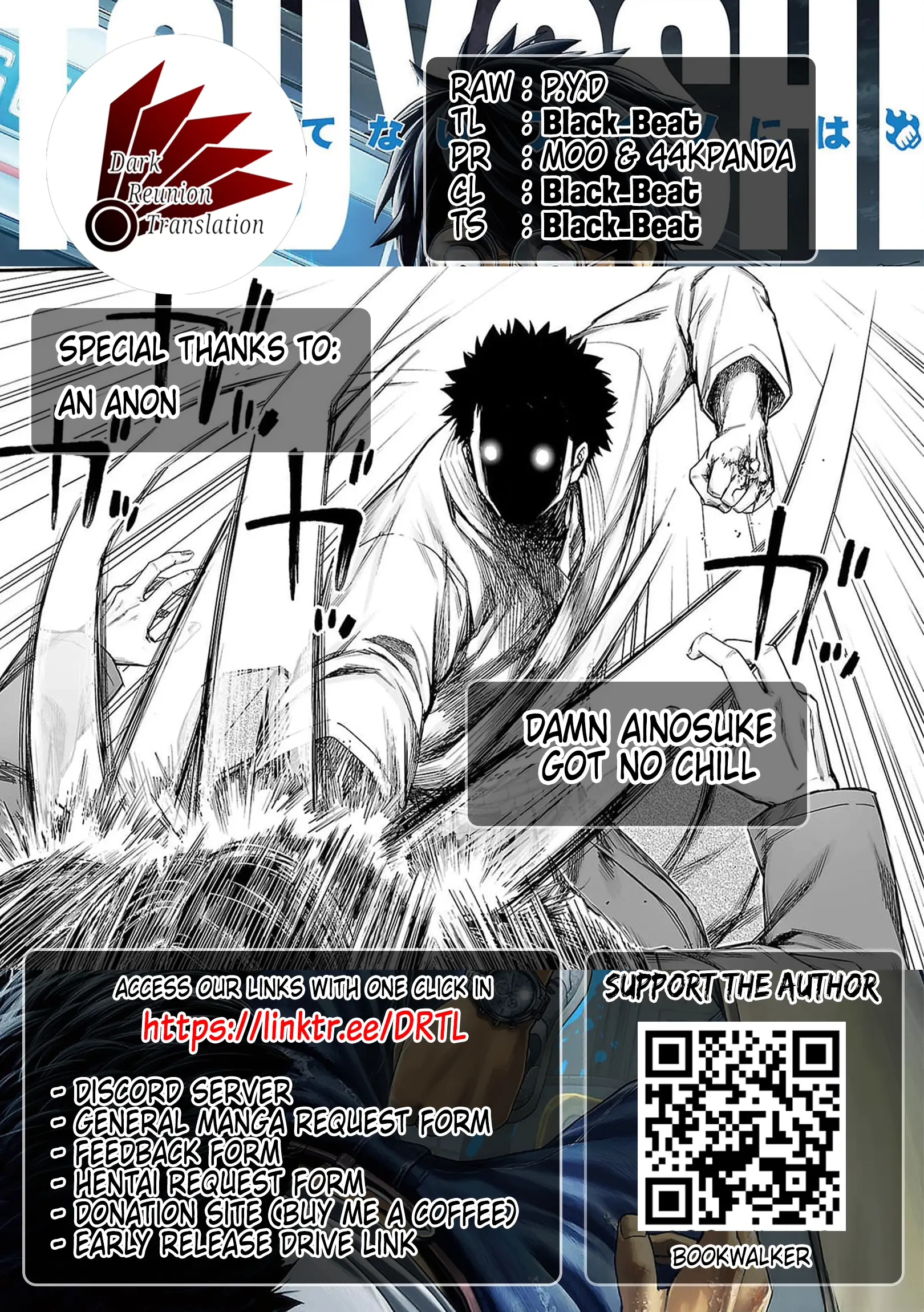 Tsuyoshi - Vol.20 Chapter 218: Ground Fight