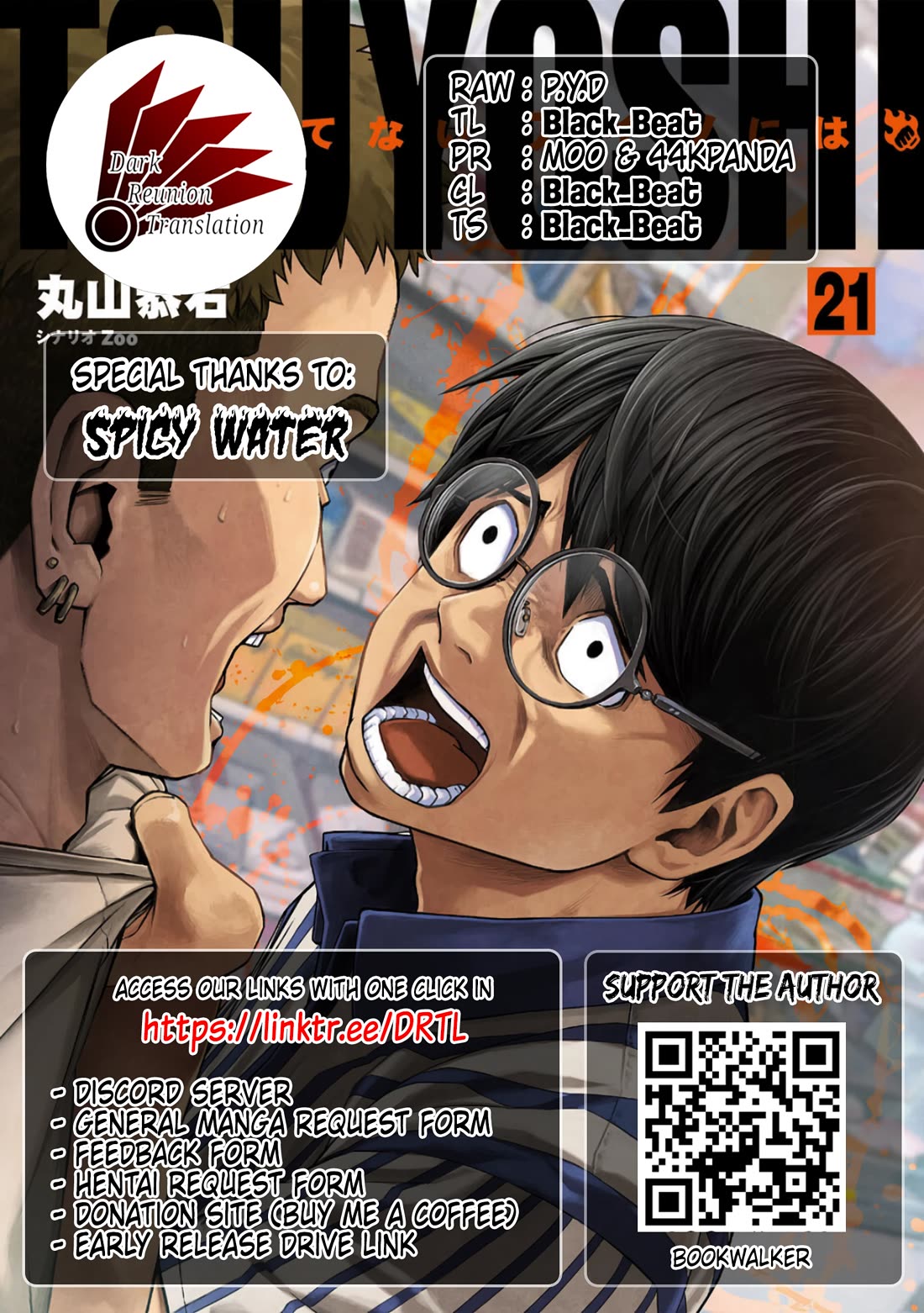 Tsuyoshi - Chapter 224: Intimidation