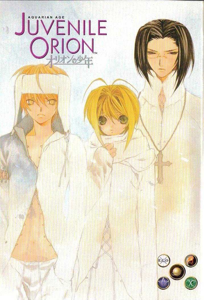 Juvenile Orion - Vol.3 Chapter 11