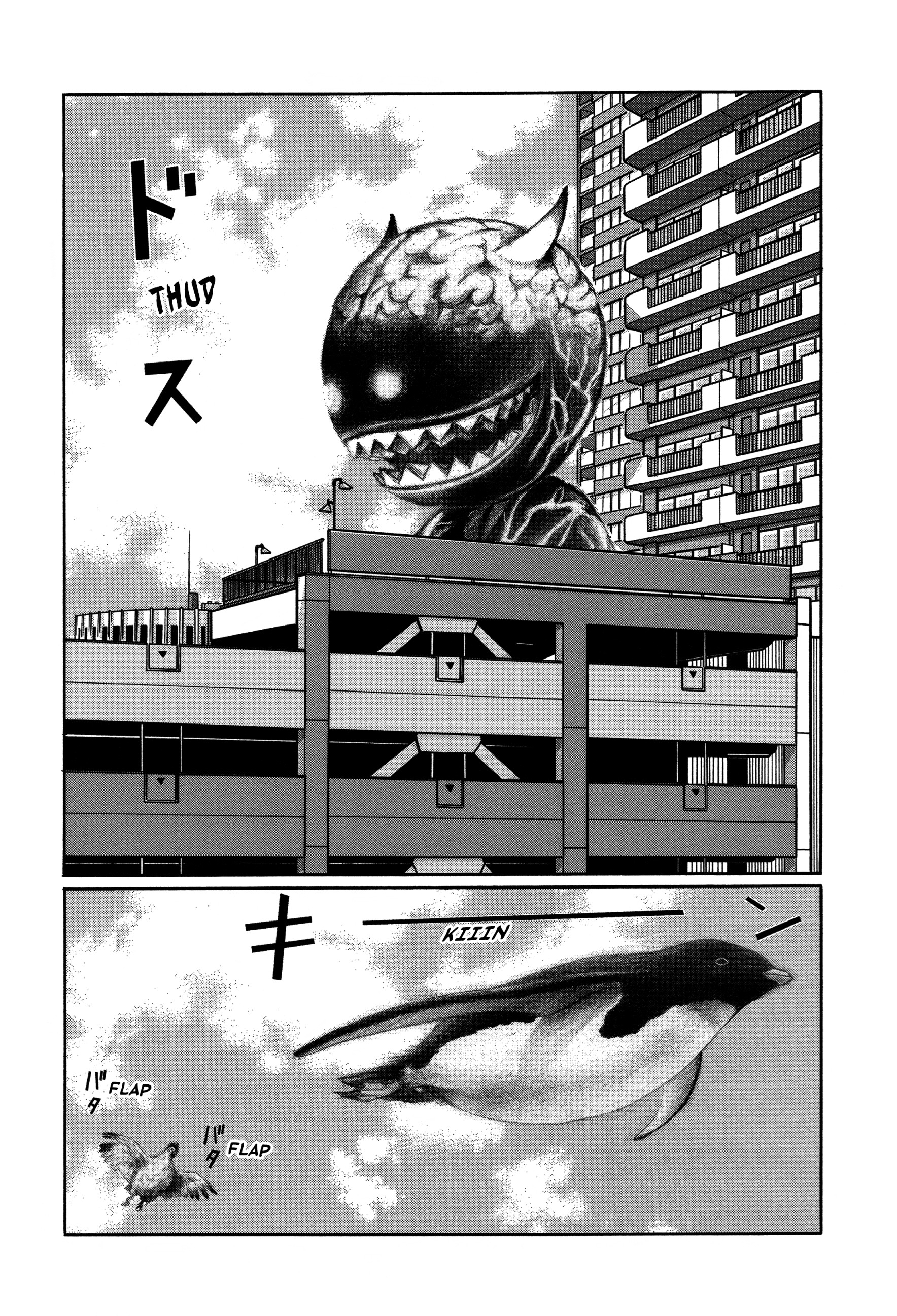 Tokyo Kaido - Vol.3 Chapter 33