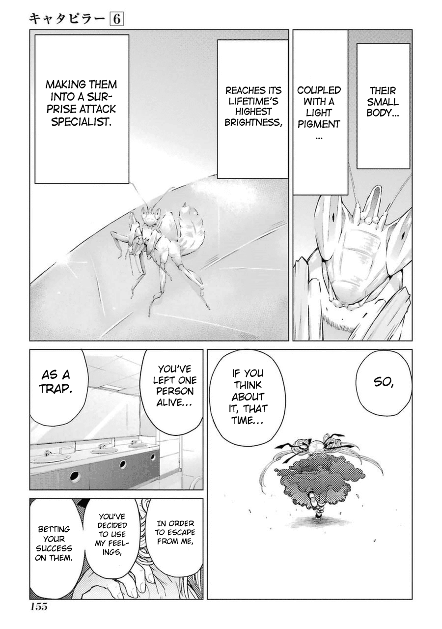 Caterpillar - Chapter 48: I Won T Let You Escape