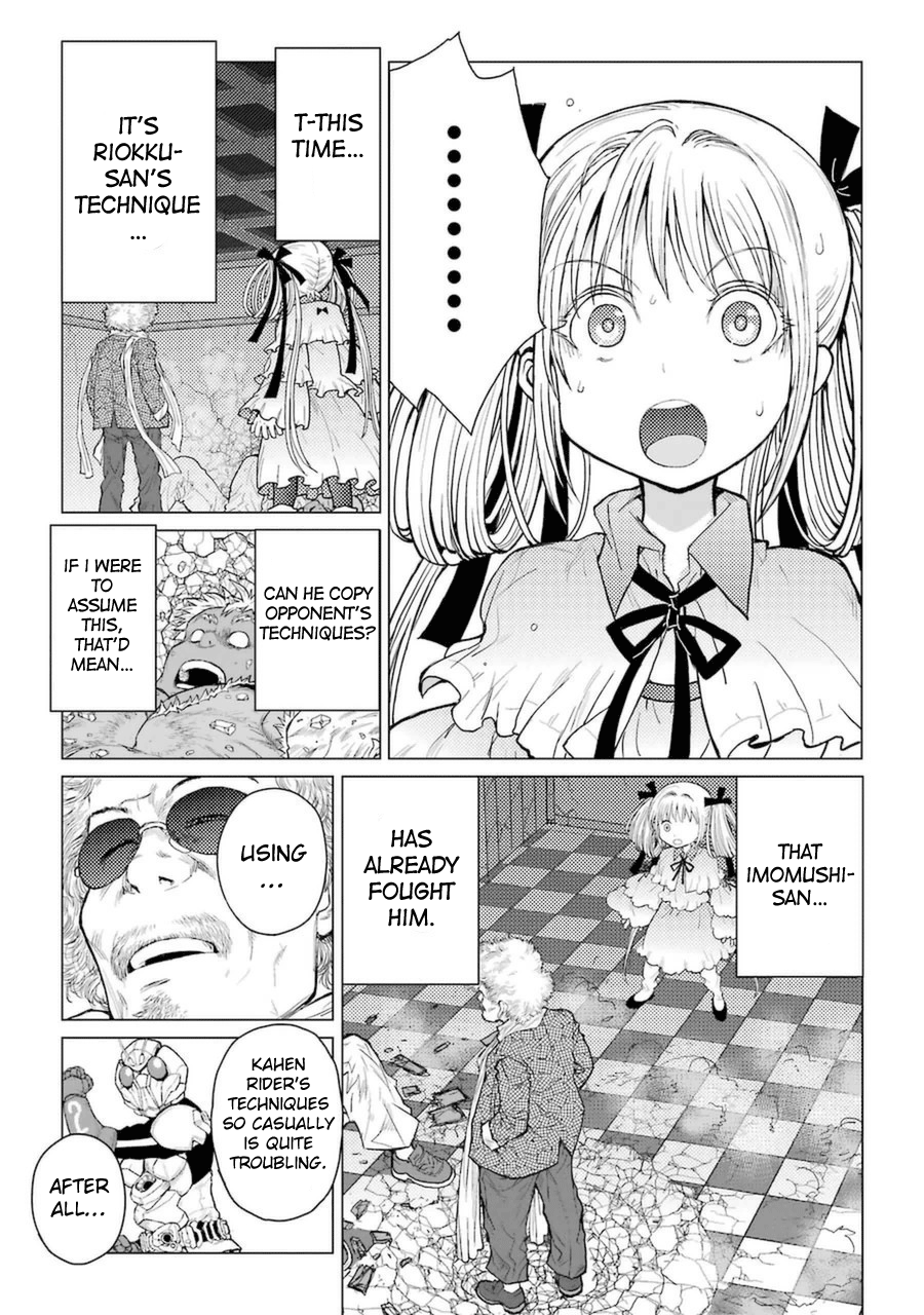 Caterpillar - Chapter 58: A Passing Through Manga Artist