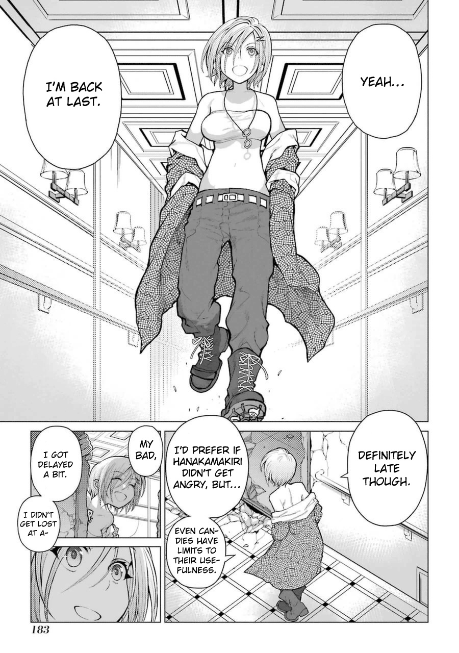 Caterpillar - Chapter 58: A Passing Through Manga Artist