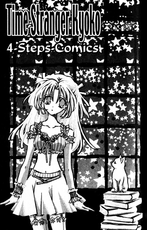 Jikuu Ihoujin Kyoko - Vol.3 Chapter 14 : 4-Steps-Comics