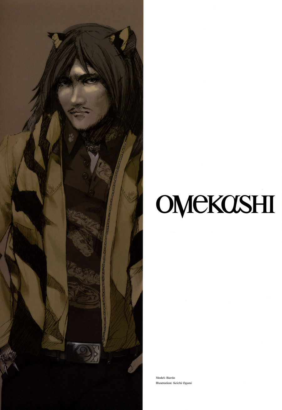 Omekashi - Chapter 0 V2