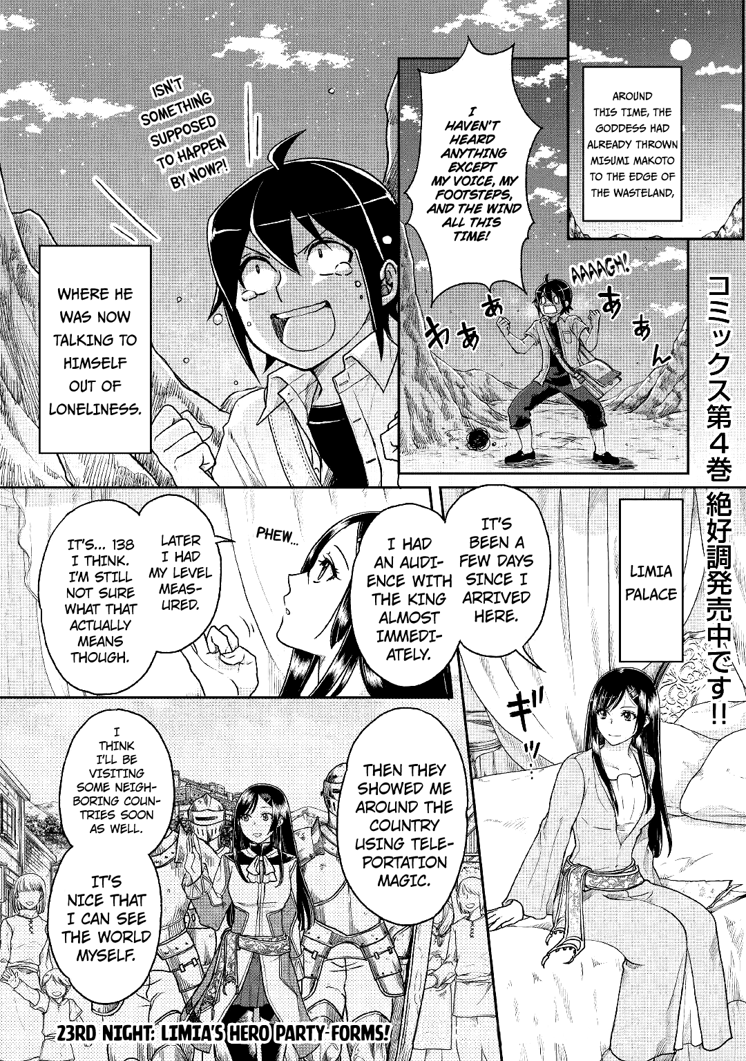 Tsuki Ga Michibiku Isekai Douchuu - Chapter 30