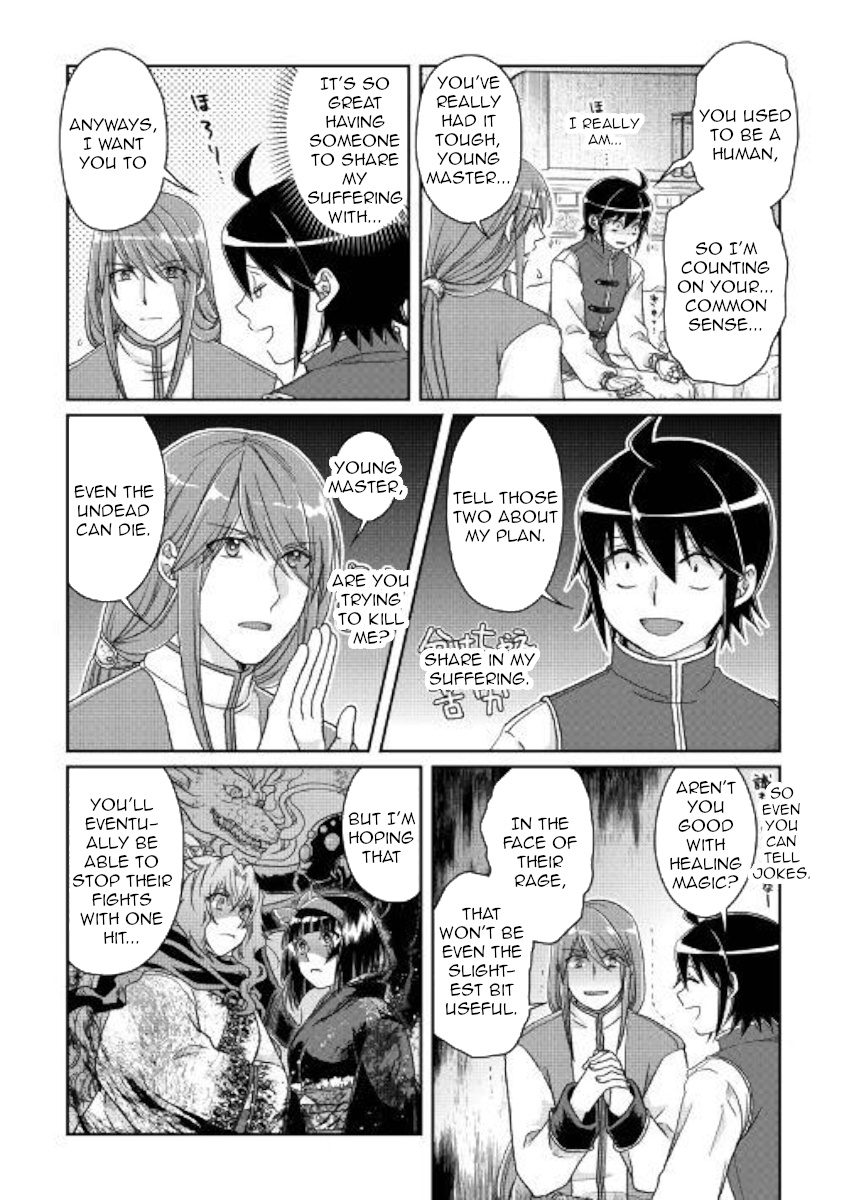 Tsuki Ga Michibiku Isekai Douchuu - Chapter 45: Something Inhuman