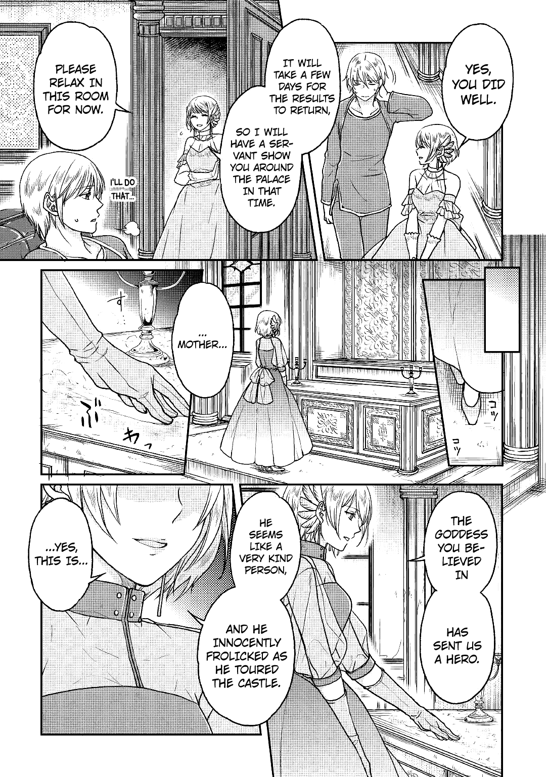 Tsuki Ga Michibiku Isekai Douchuu - Chapter 32: Magic Eyes