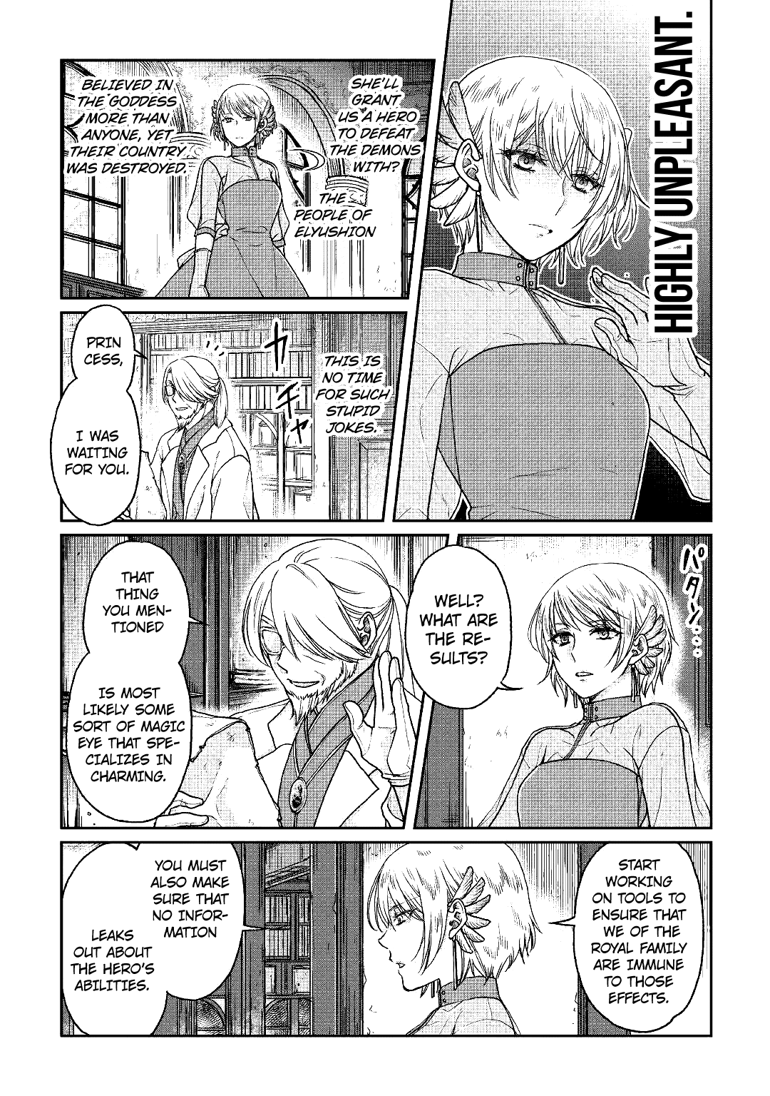 Tsuki Ga Michibiku Isekai Douchuu - Chapter 32: Magic Eyes