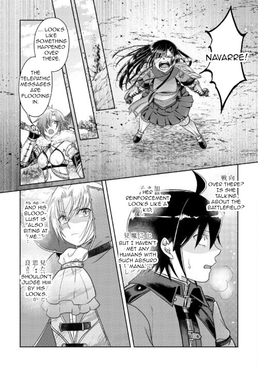 Tsuki Ga Michibiku Isekai Douchuu - Chapter 55: Rose Sign