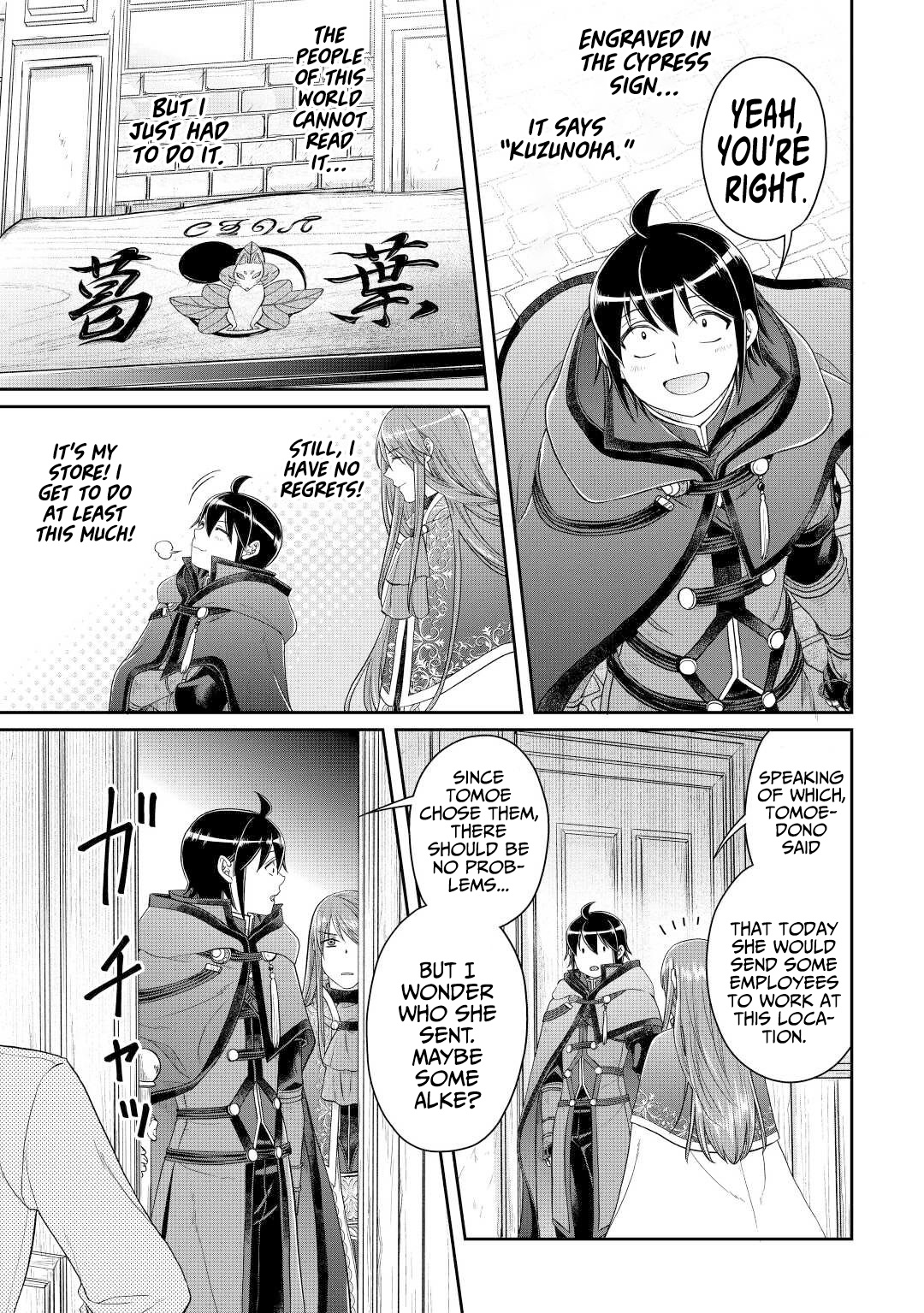 Tsuki Ga Michibiku Isekai Douchuu - Chapter 76: Four Birds With One Stone