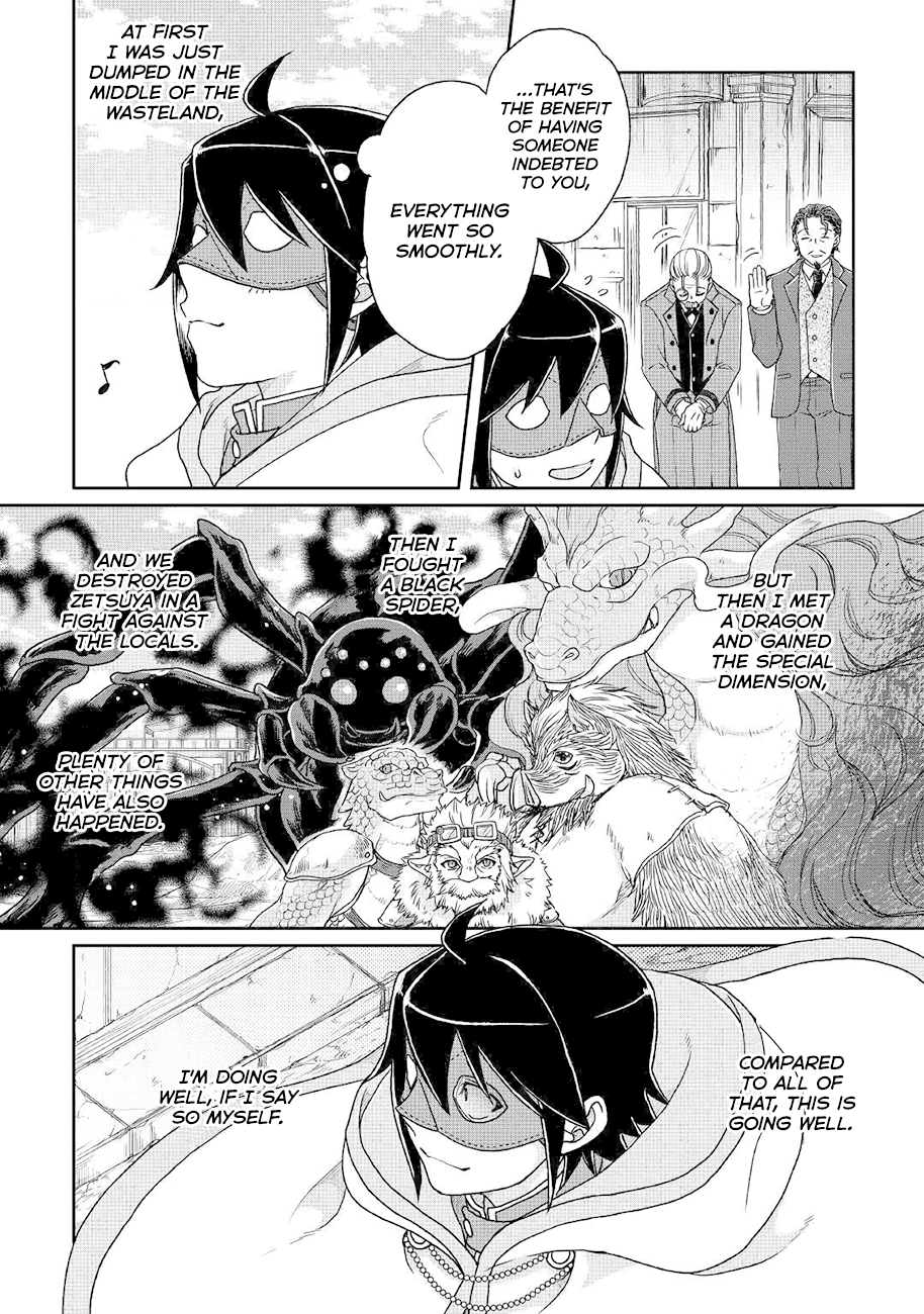 Tsuki Ga Michibiku Isekai Douchuu - Chapter 35: Shadow Tail Hunters