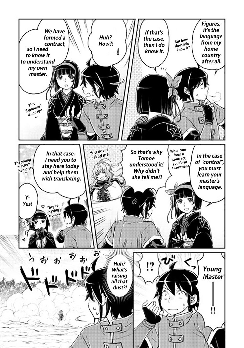 Tsuki Ga Michibiku Isekai Douchuu - Chapter 17