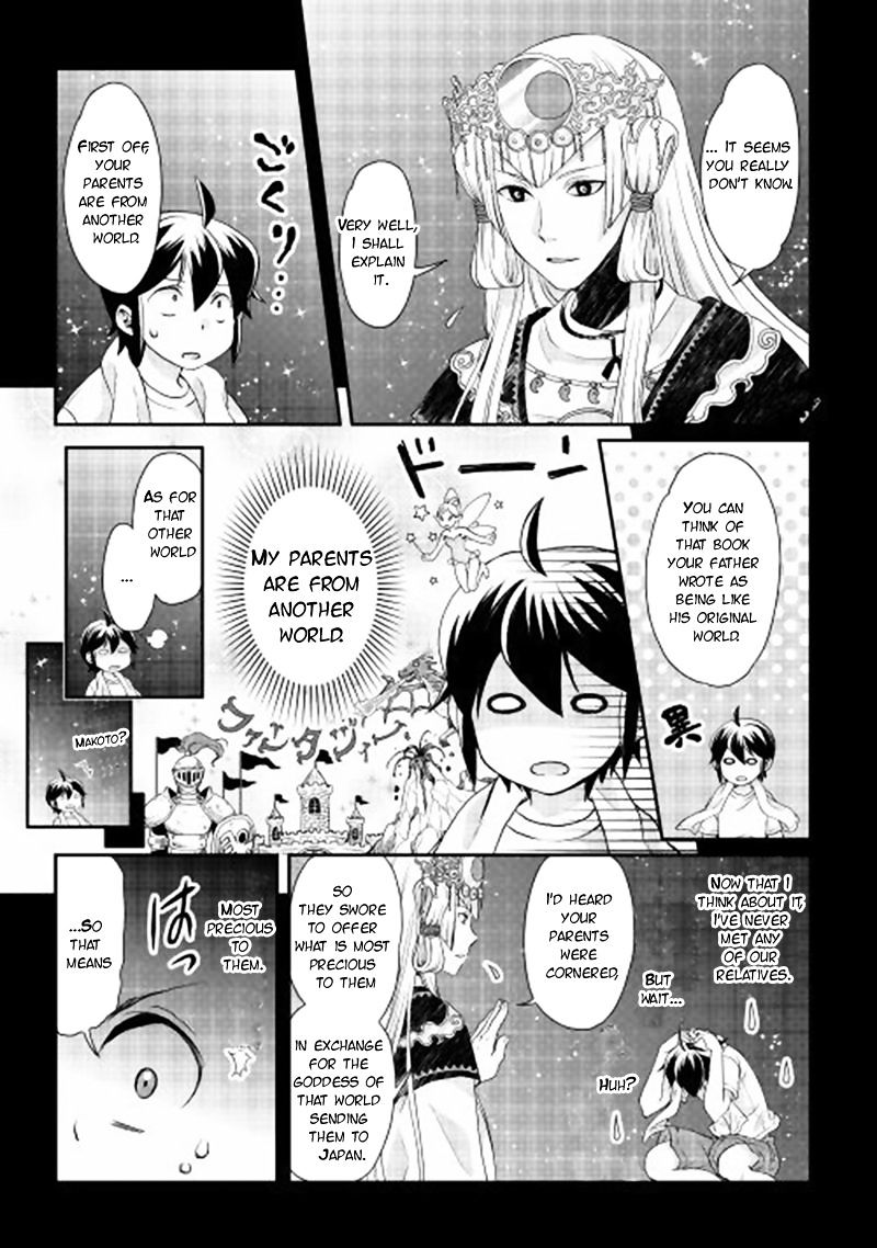 Tsuki Ga Michibiku Isekai Douchuu - Chapter 1